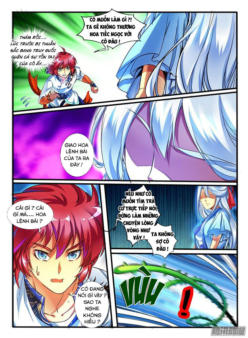 page_7