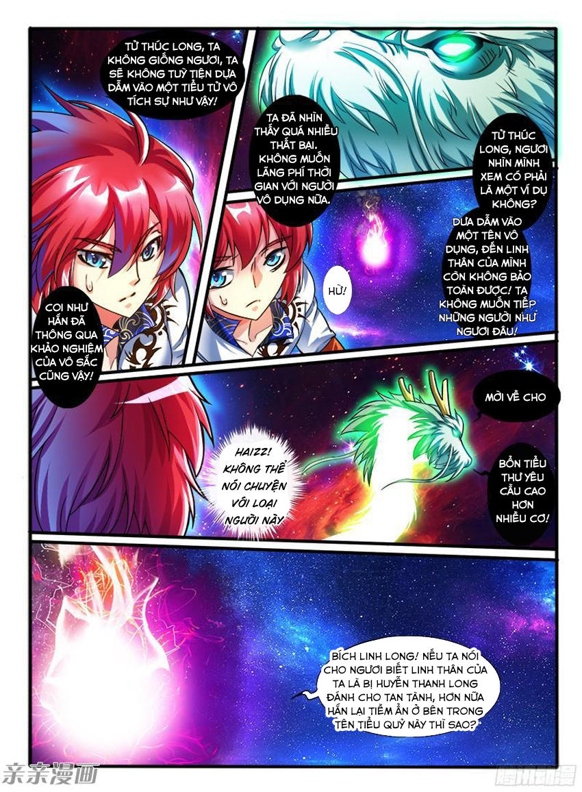 page_7