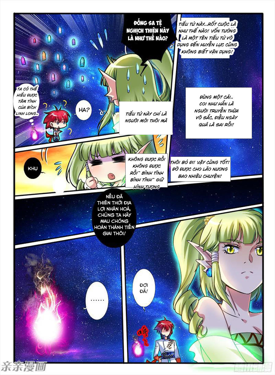page_7