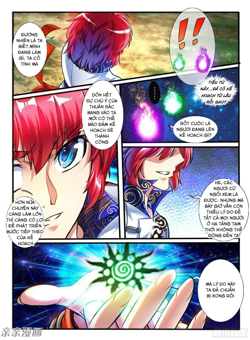 page_7