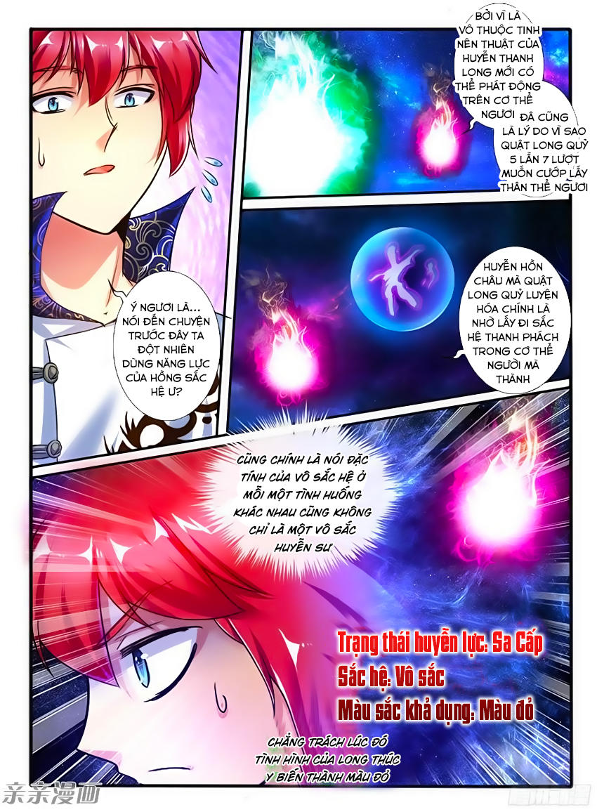 page_7