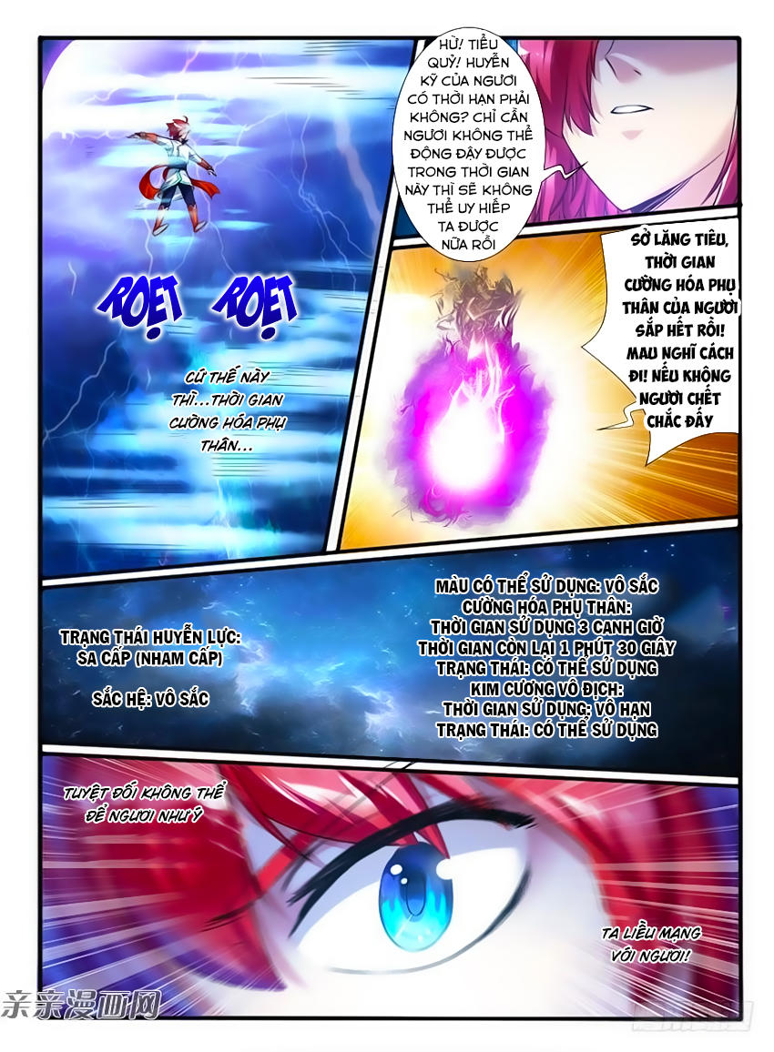 page_7