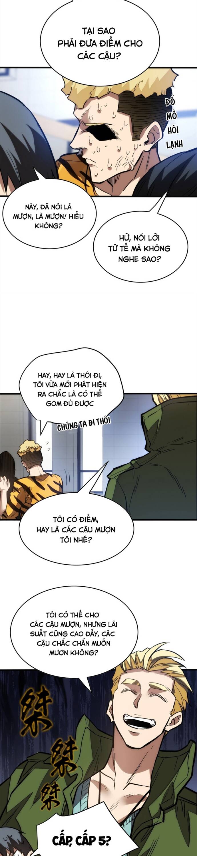 page_12