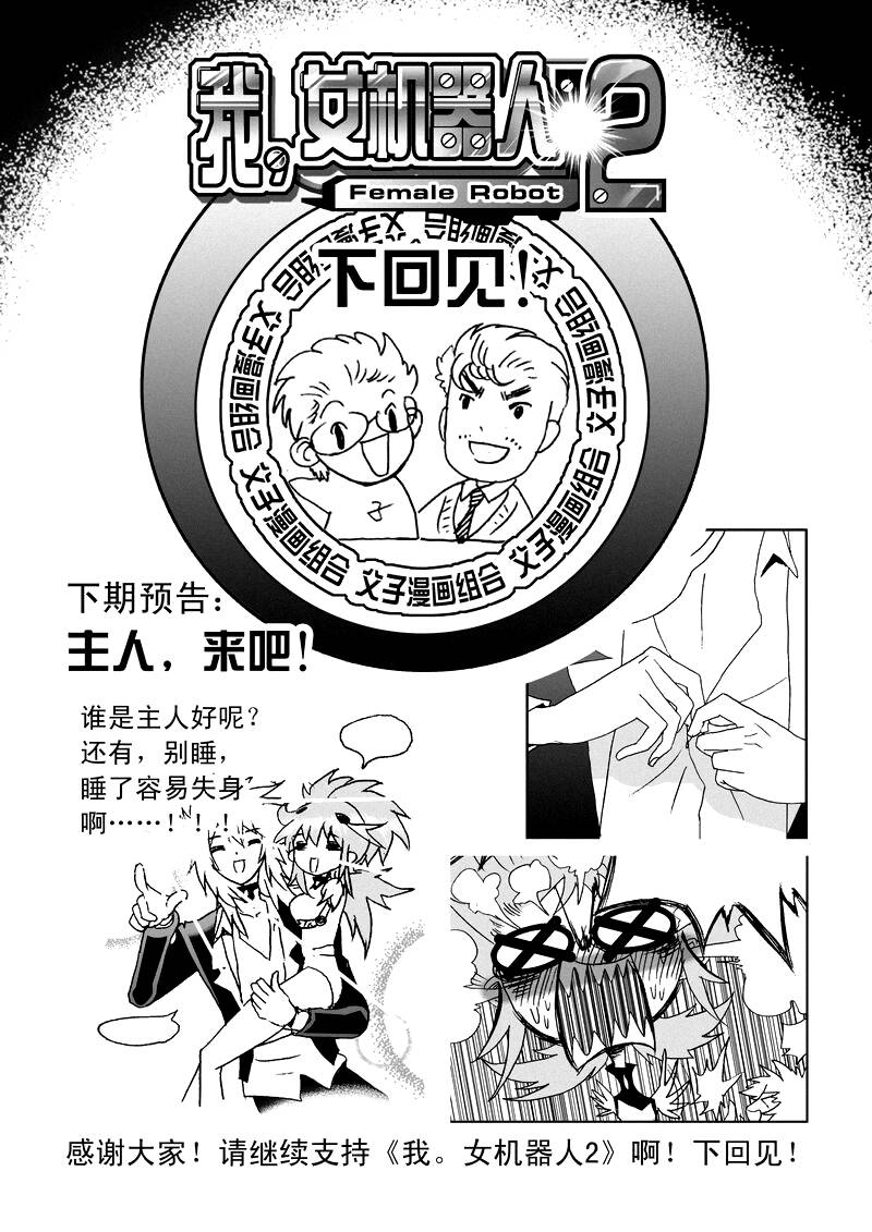 page_18
