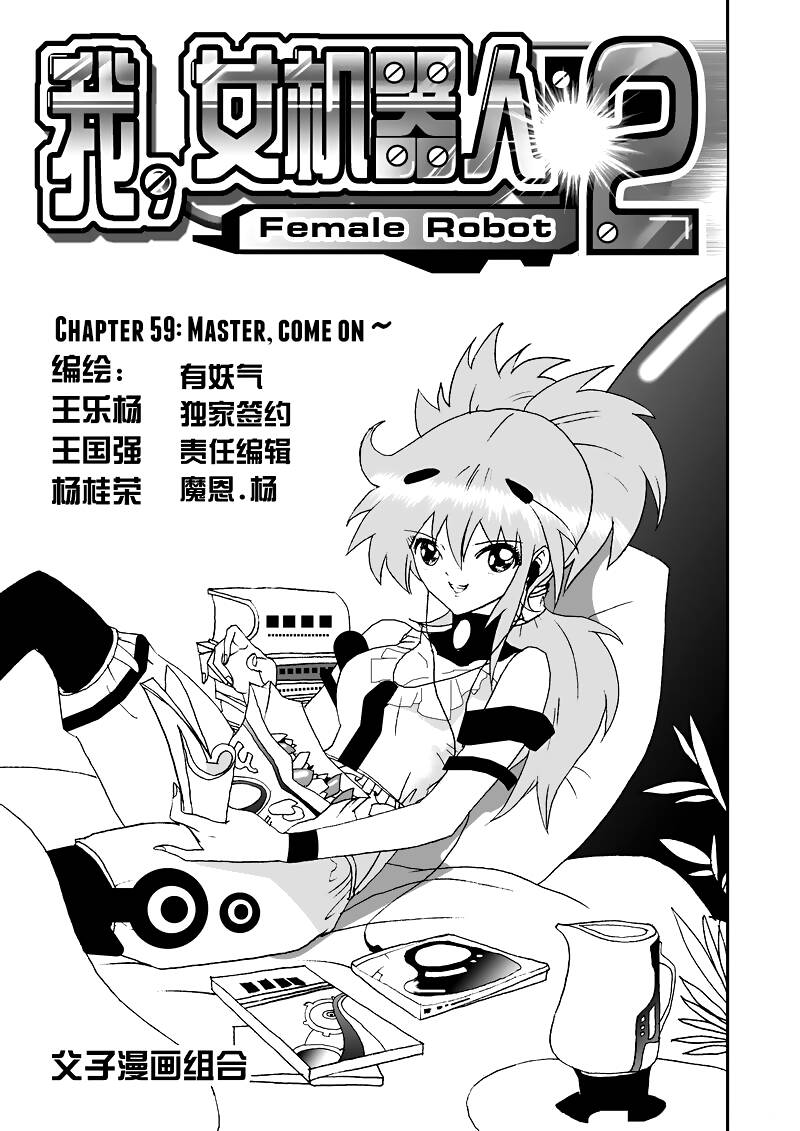 page_2