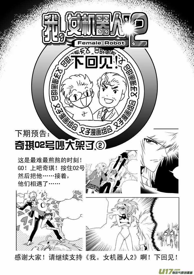 page_18