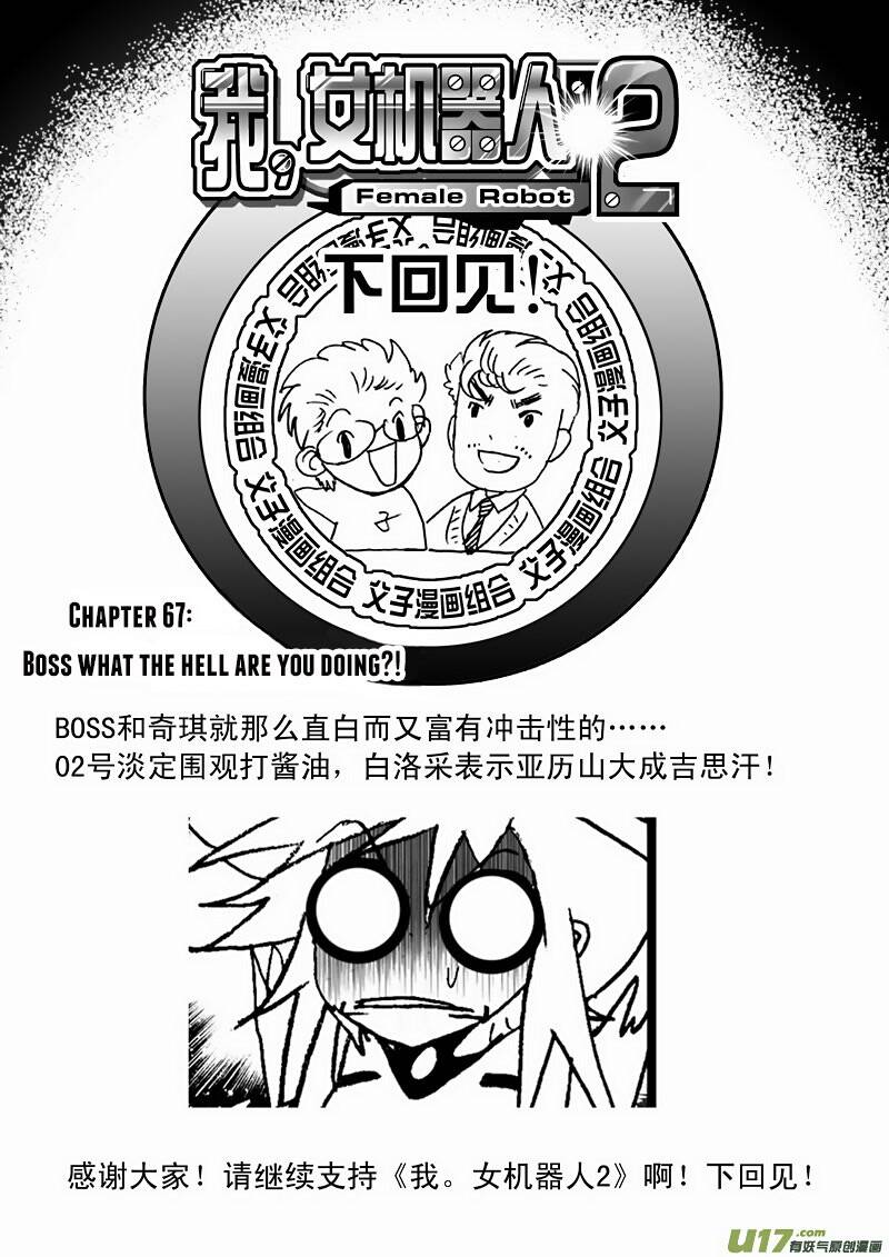 page_17