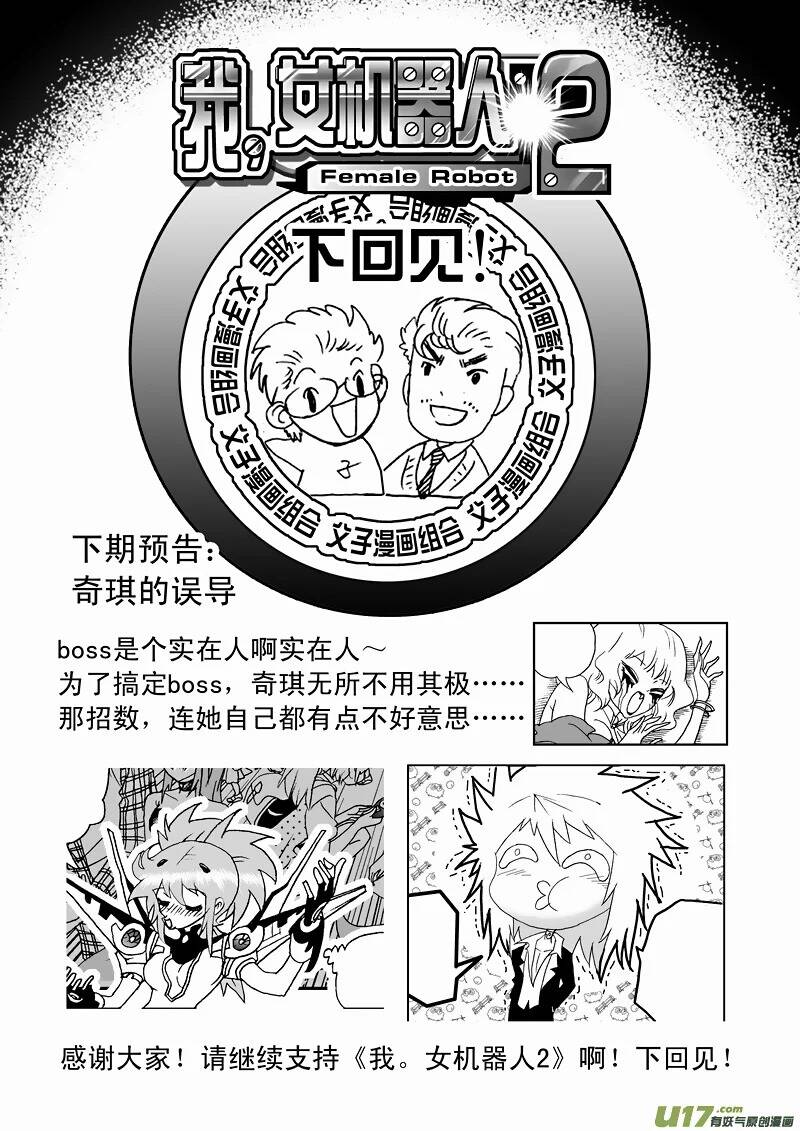 page_16