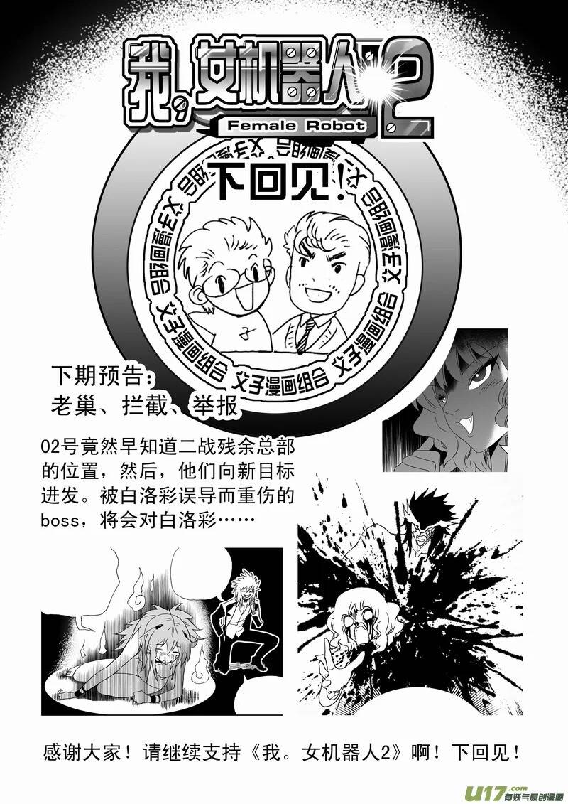 page_16