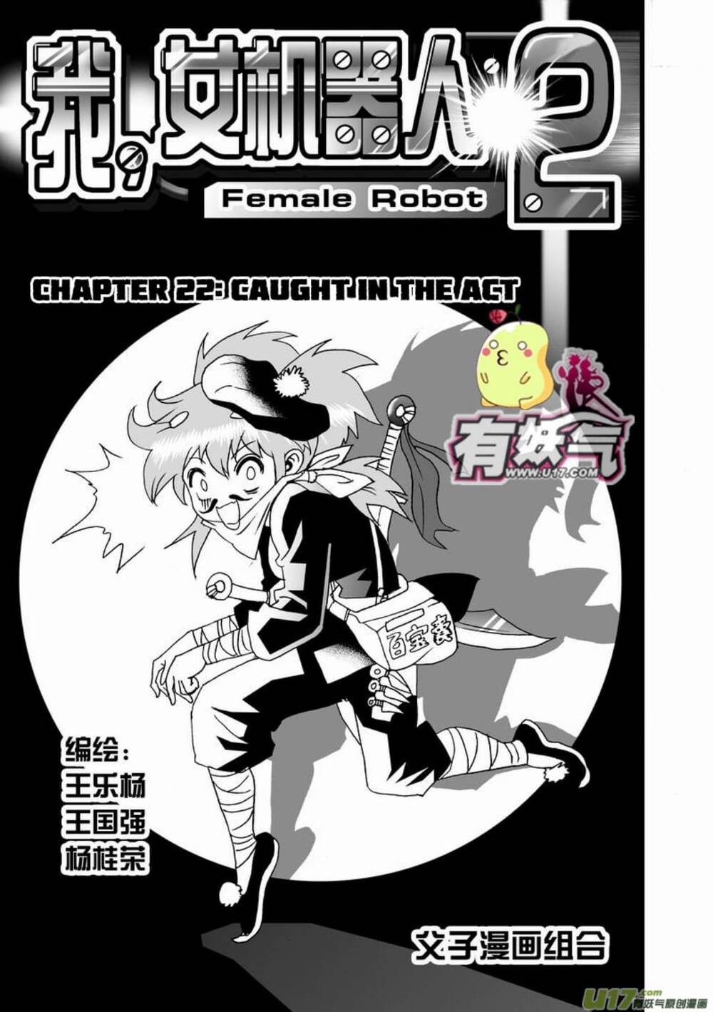 page_2