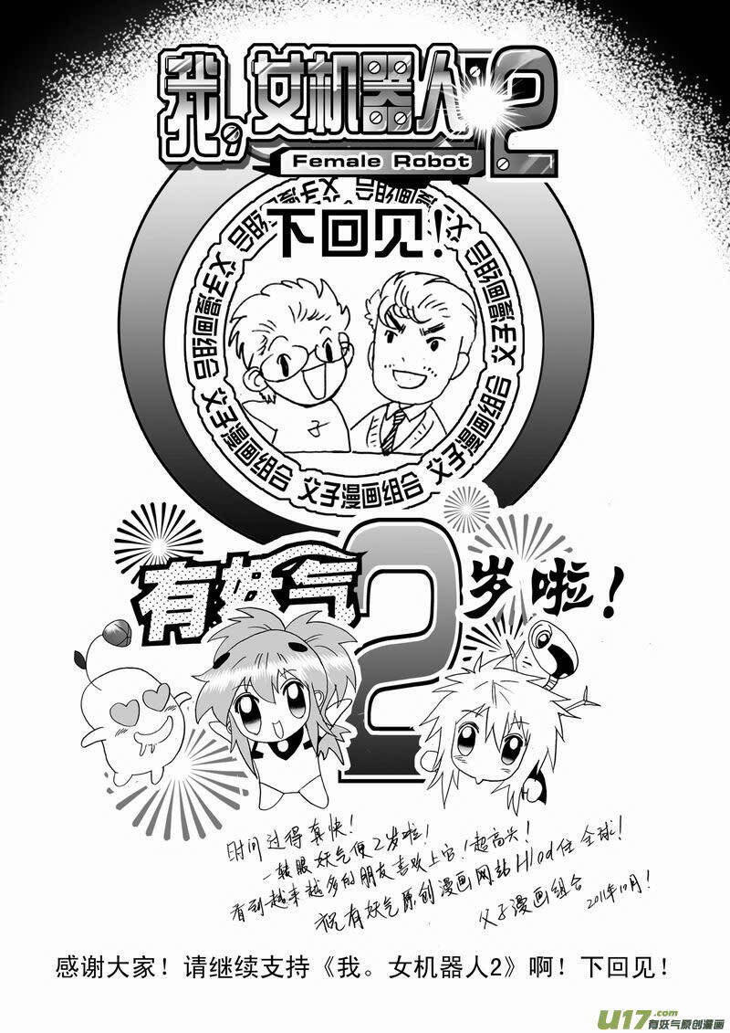 page_18