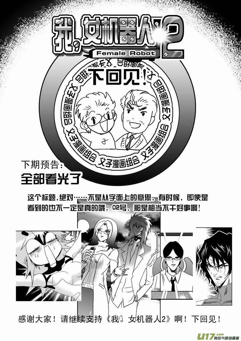 page_19