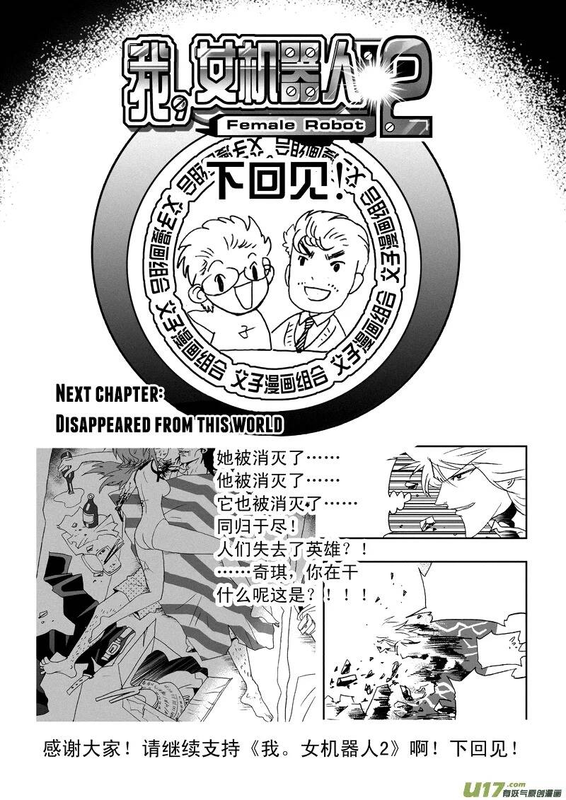 page_18