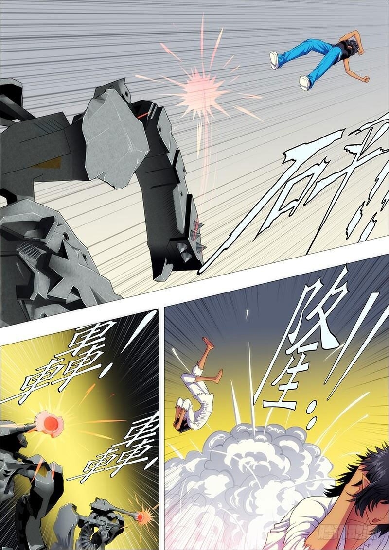 page_4