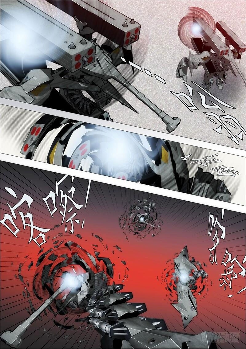 page_7