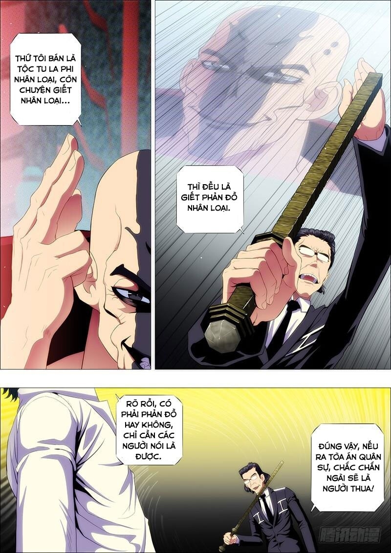 page_7