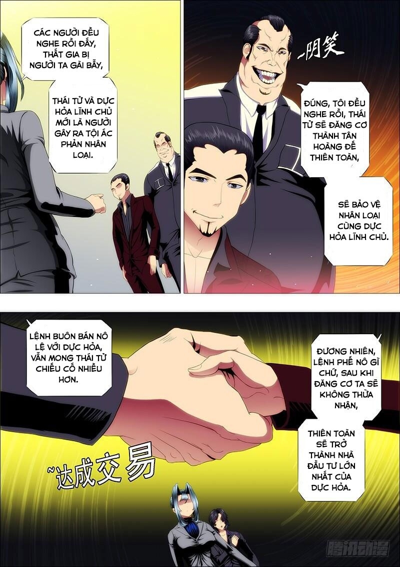 page_8