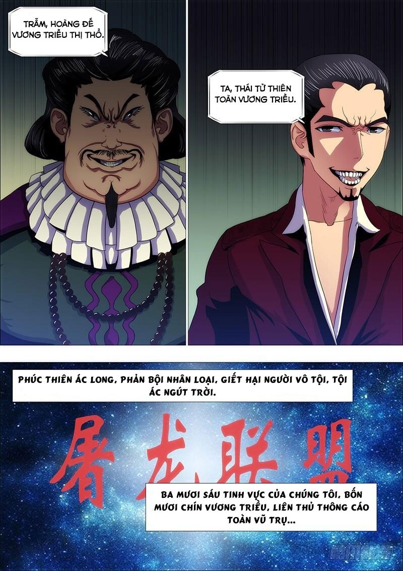 page_7