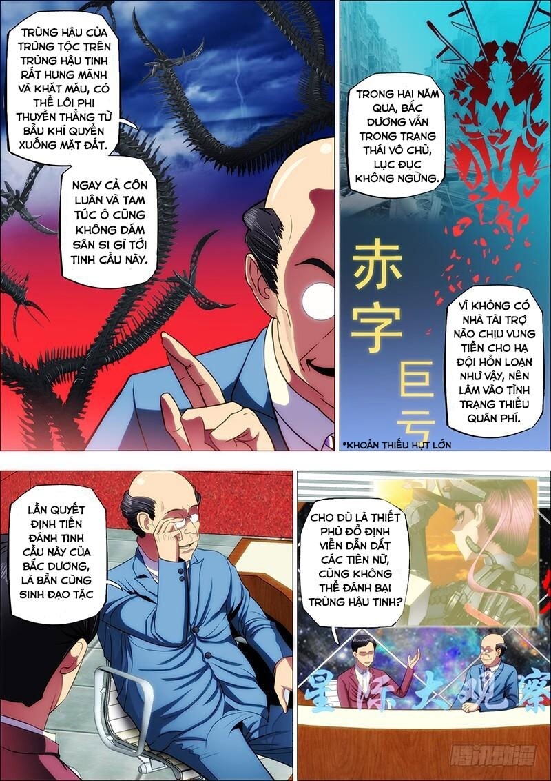 page_8
