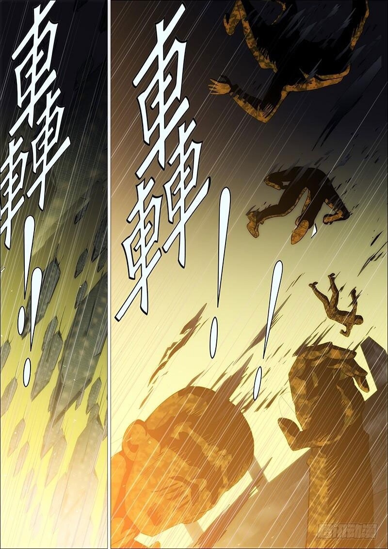 page_7