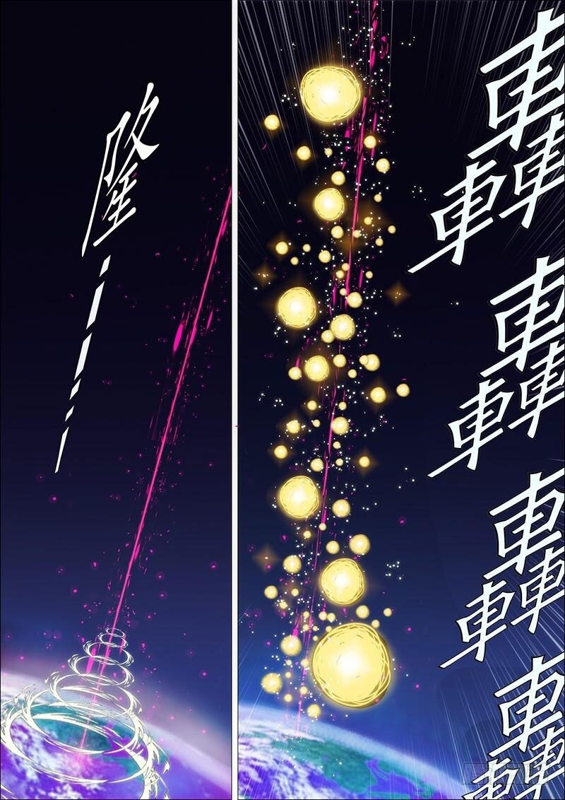 page_8