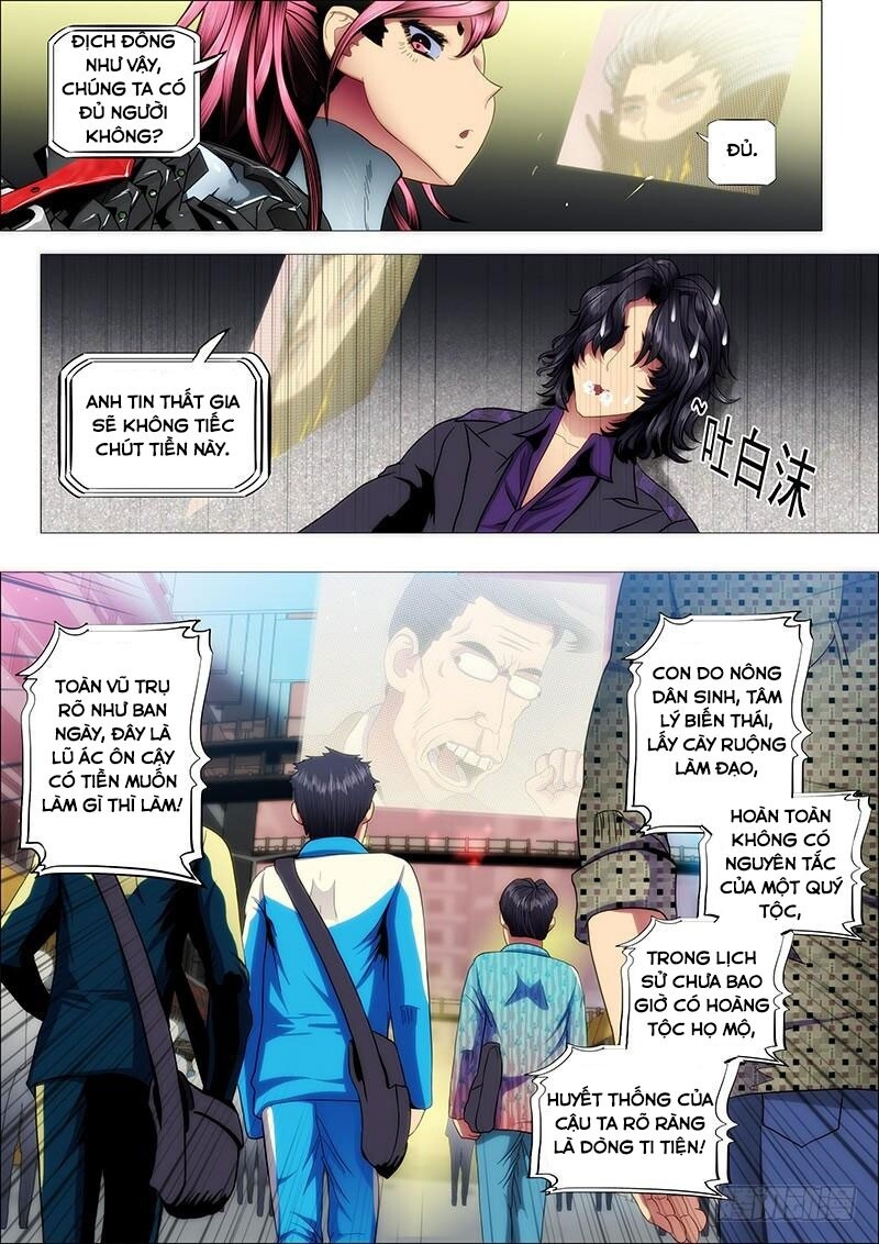 page_7