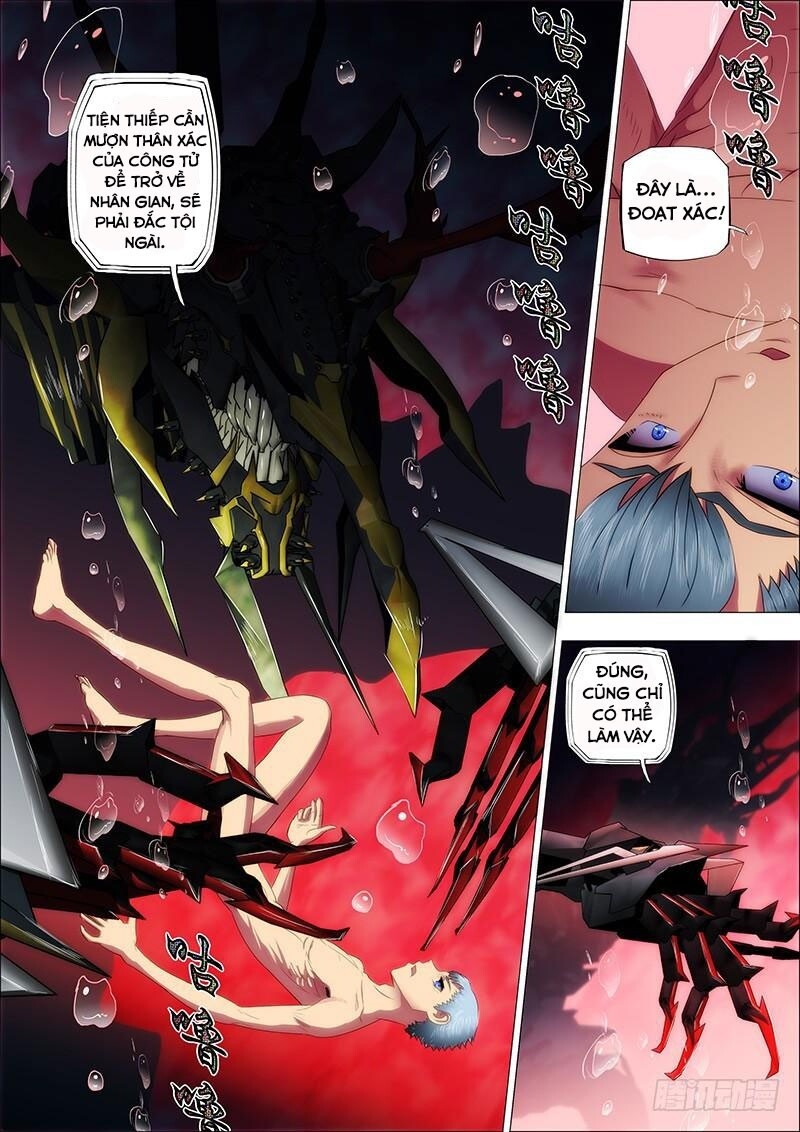 page_6