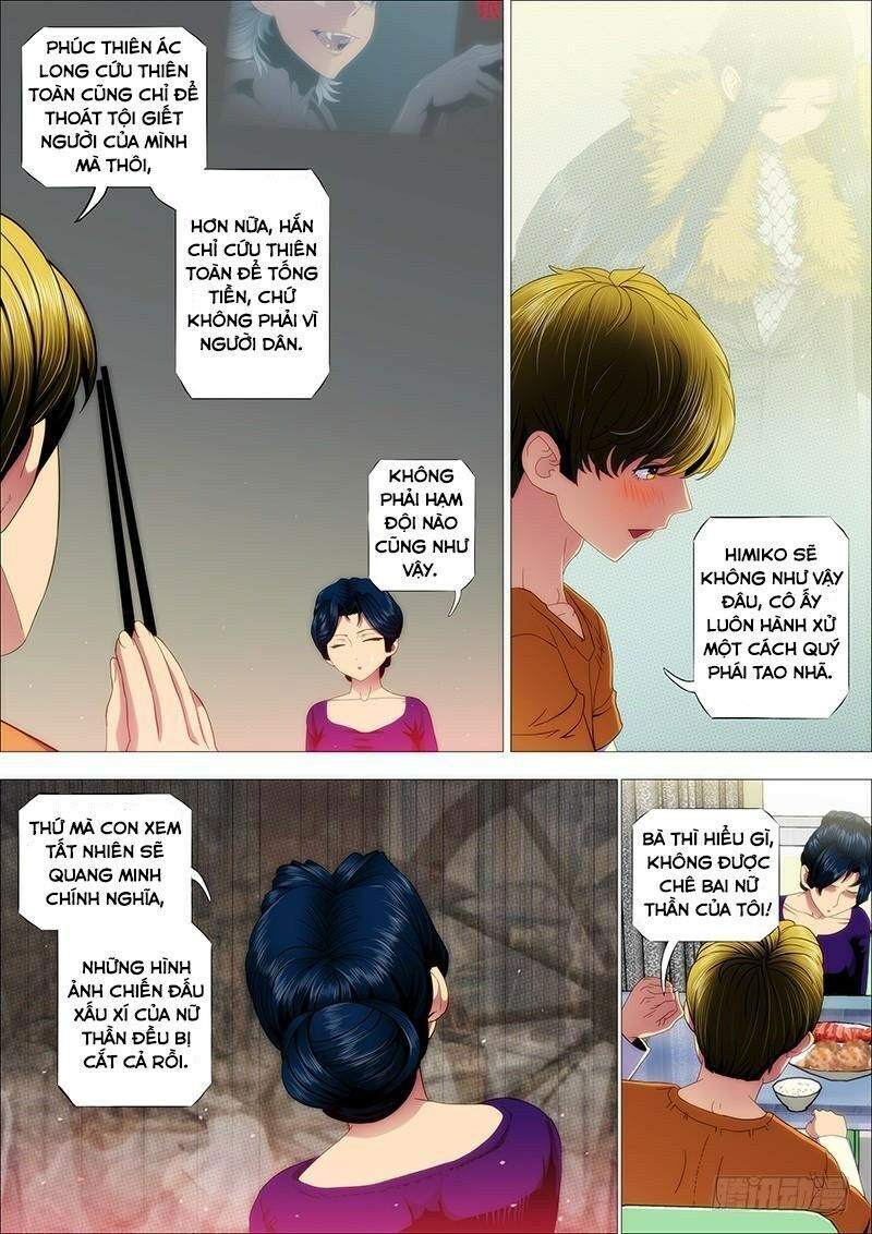 page_7