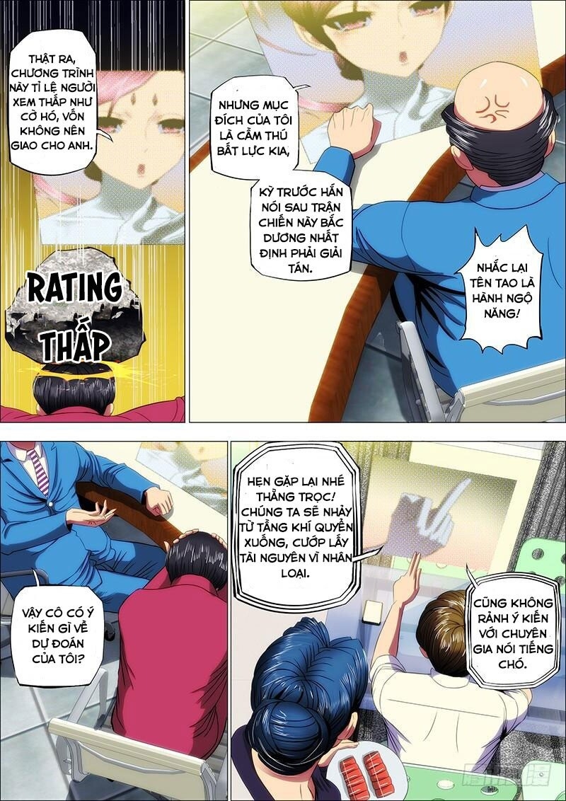 page_7