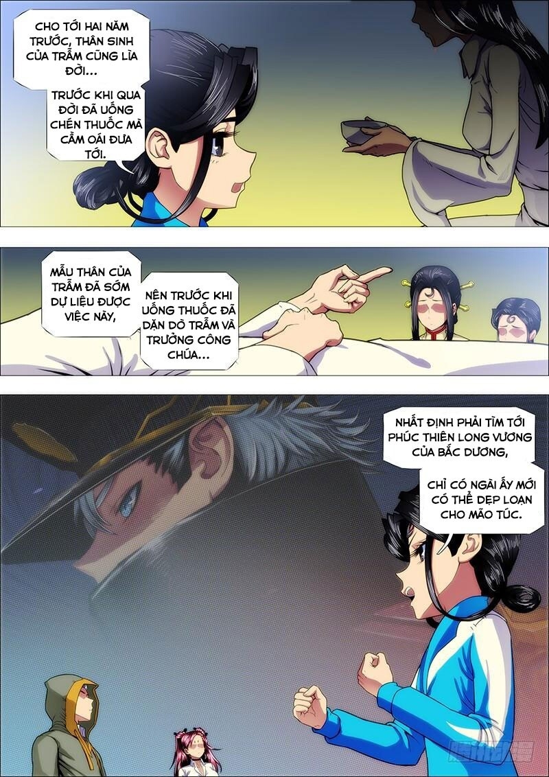 page_6