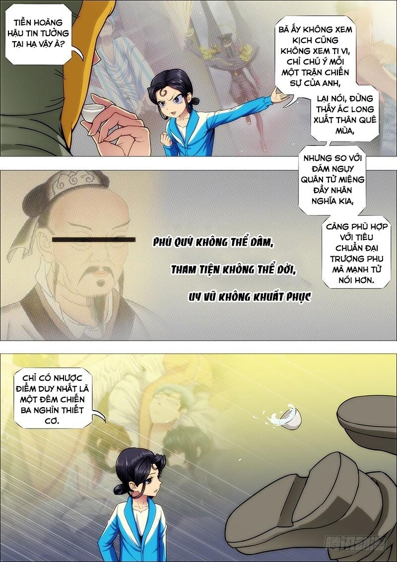 page_7