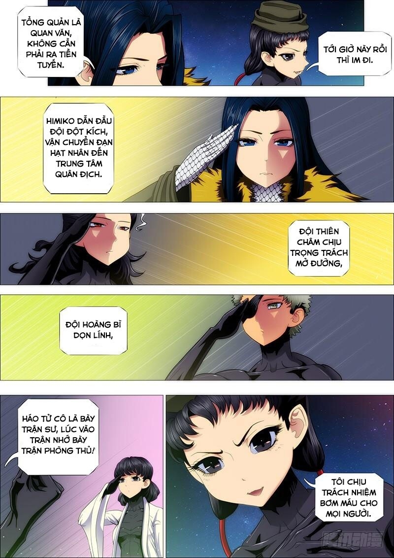 page_7