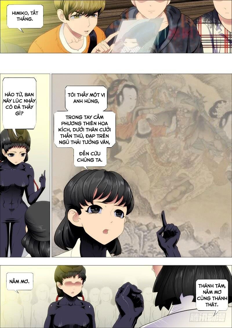 page_2