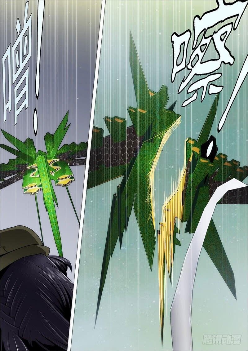 page_1