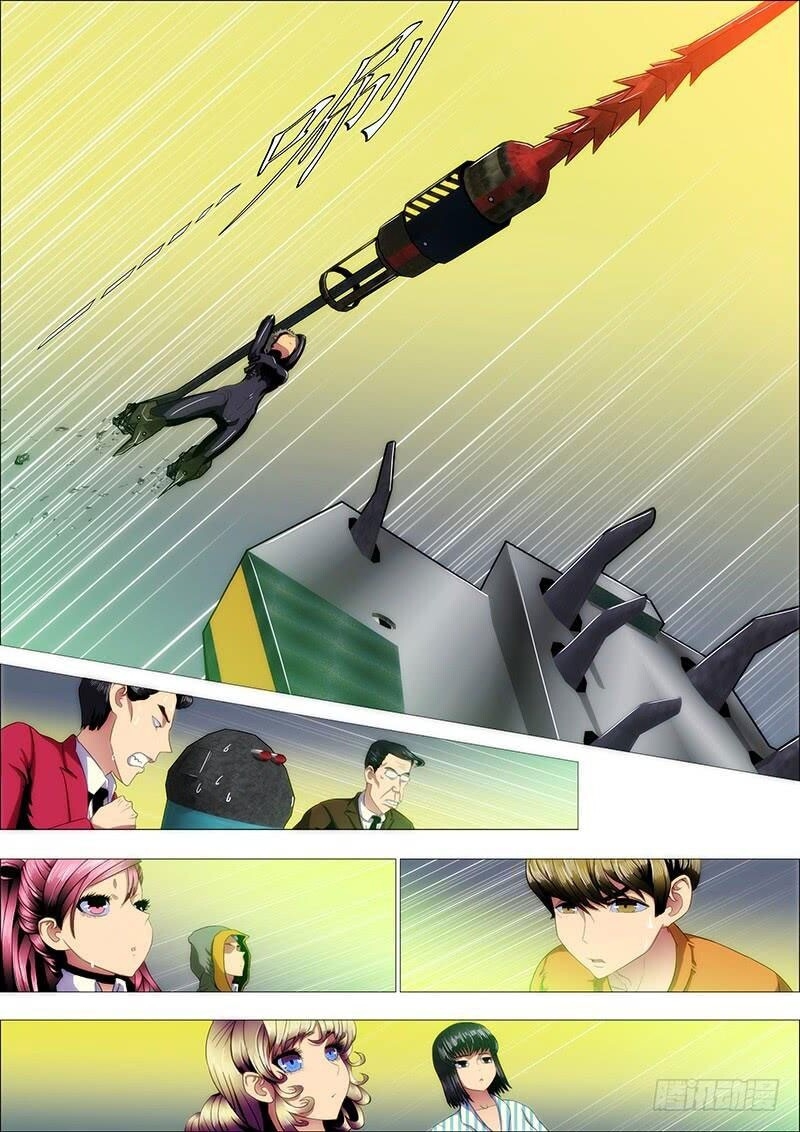 page_7