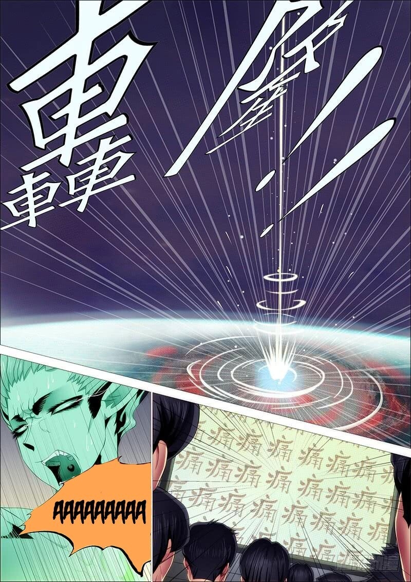 page_8