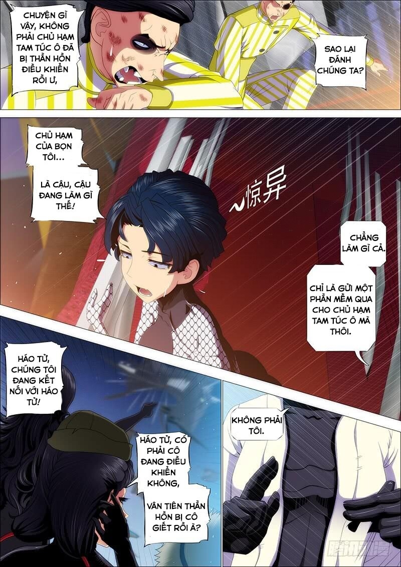 page_8