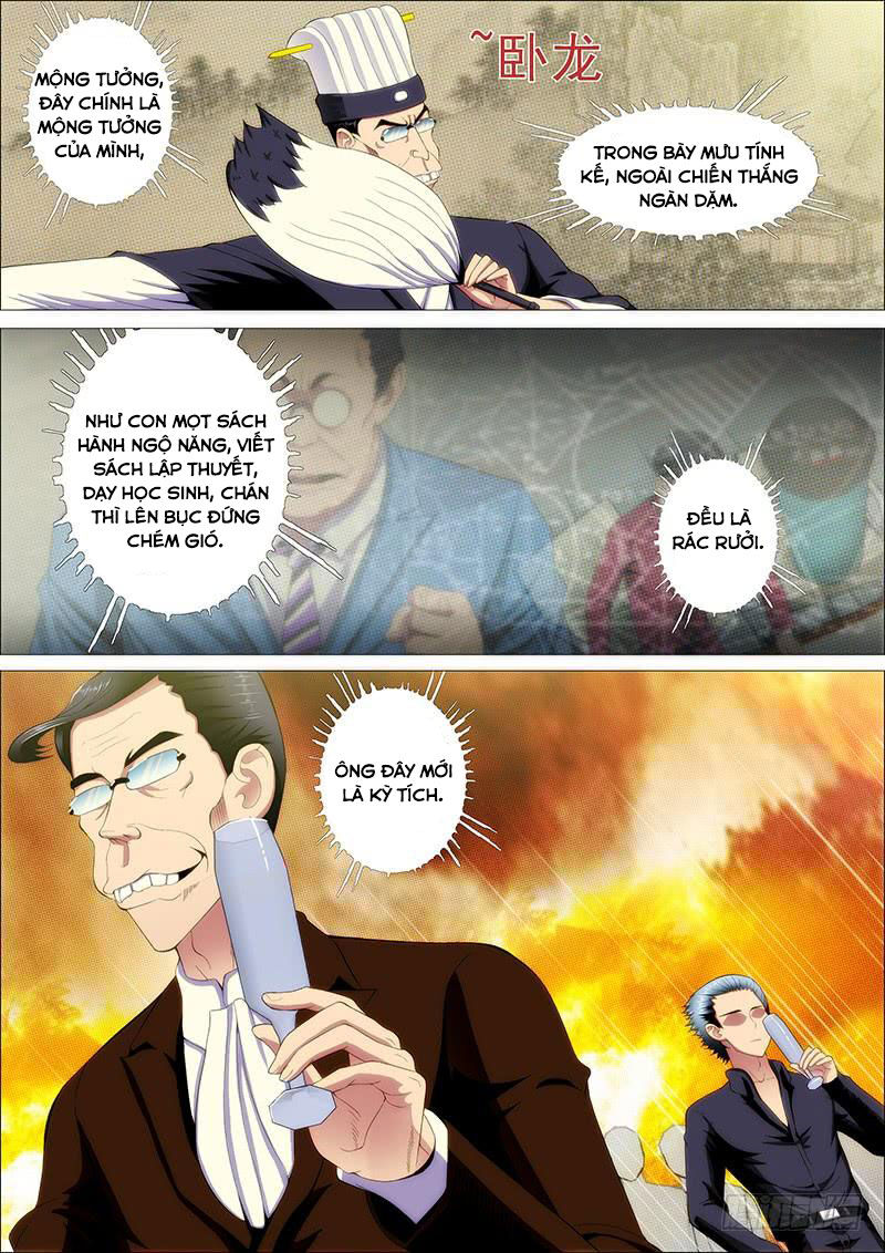 page_11