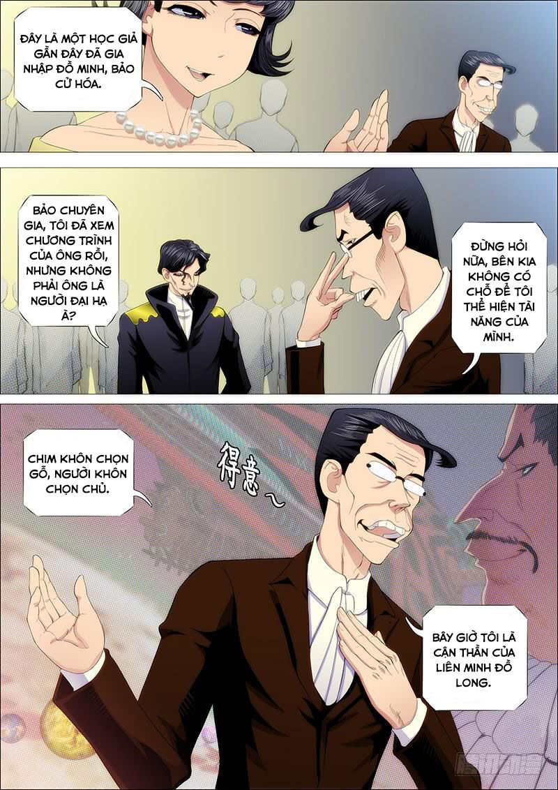 page_8