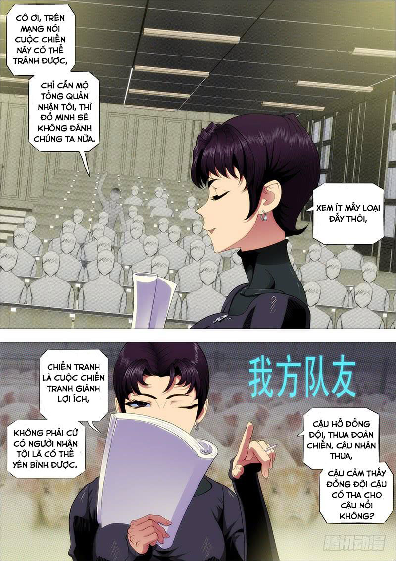 page_7
