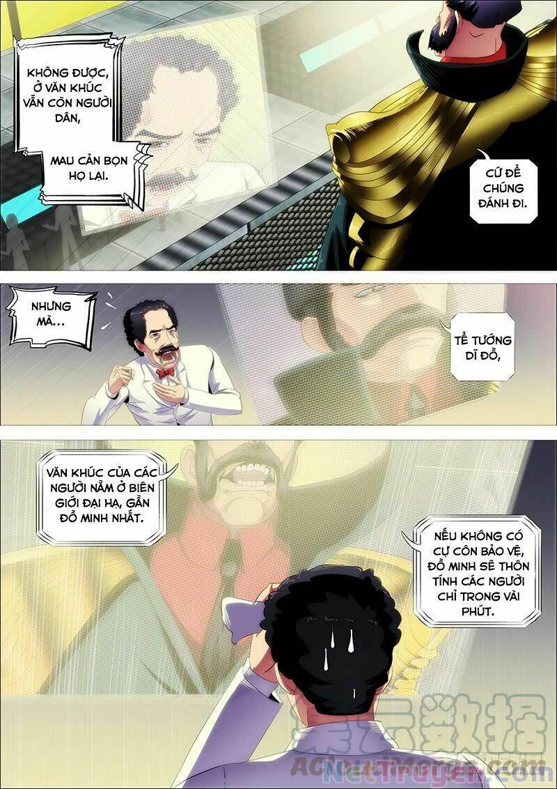 page_7