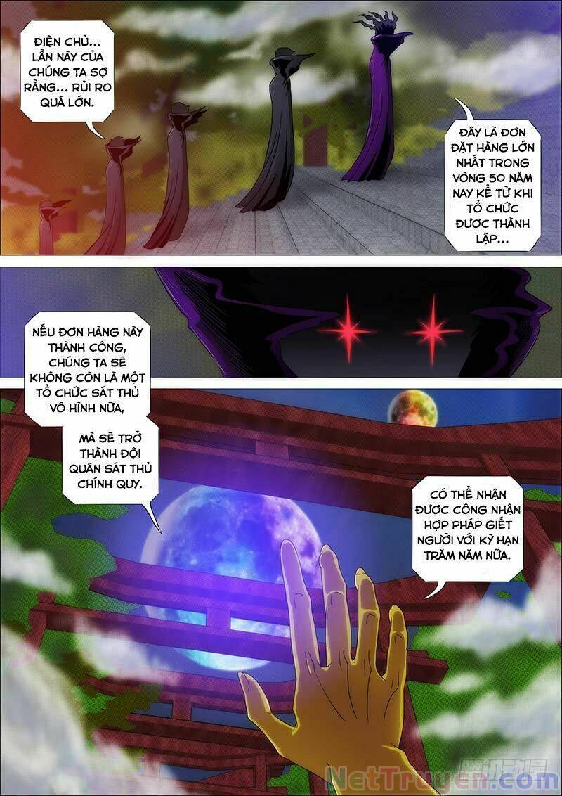 page_7