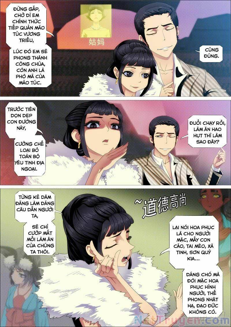 page_12