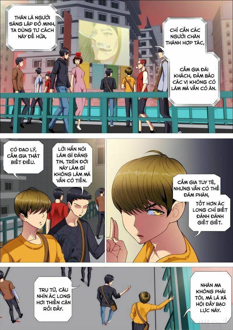 page_7