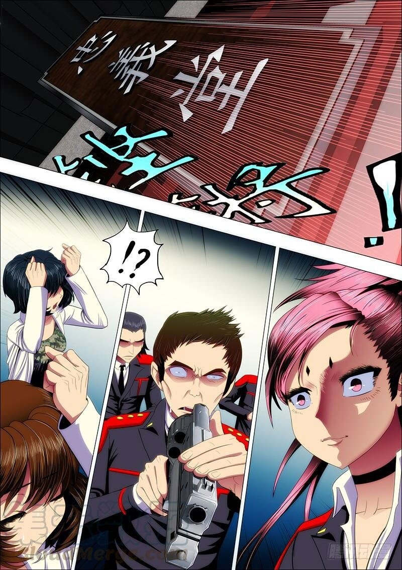 page_0