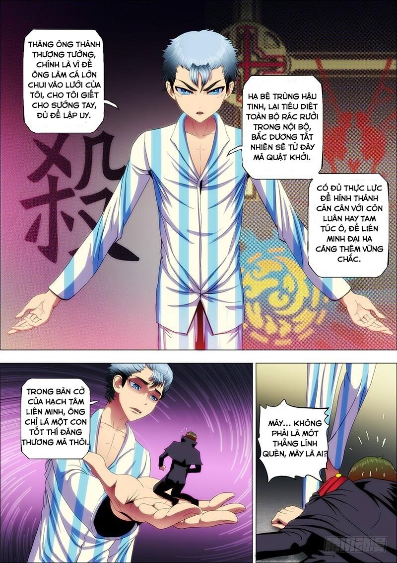 page_6