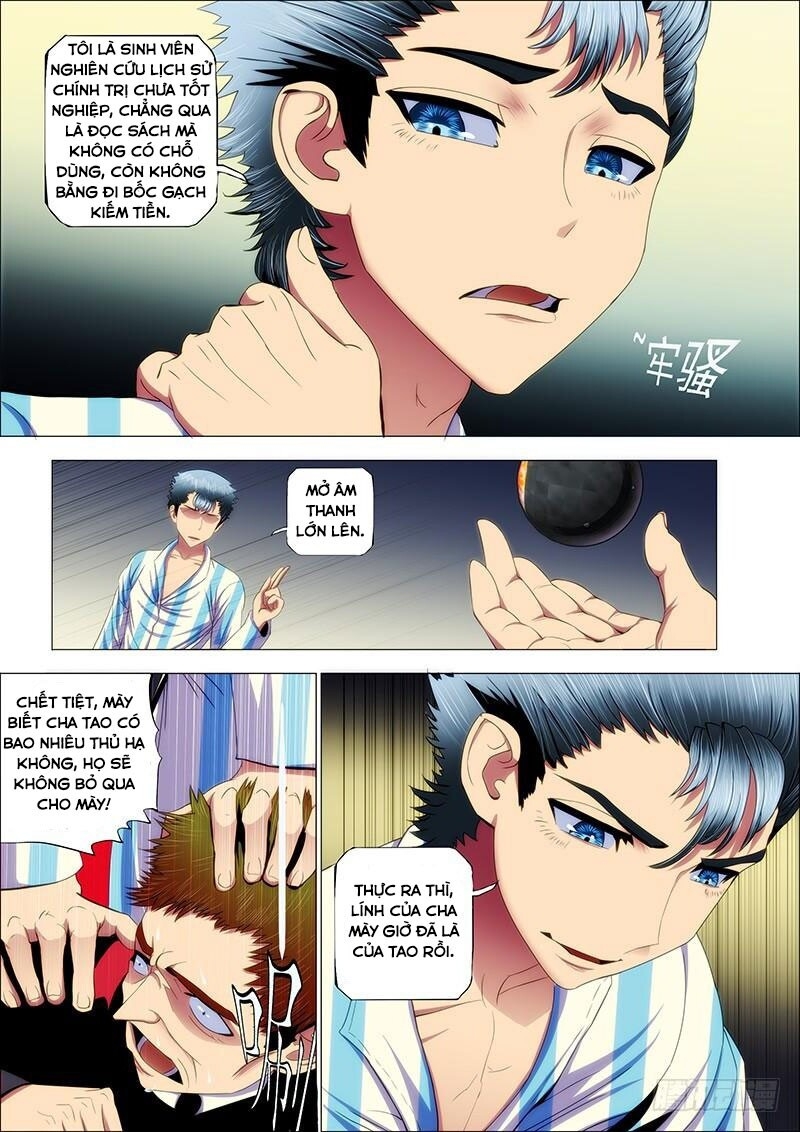 page_7