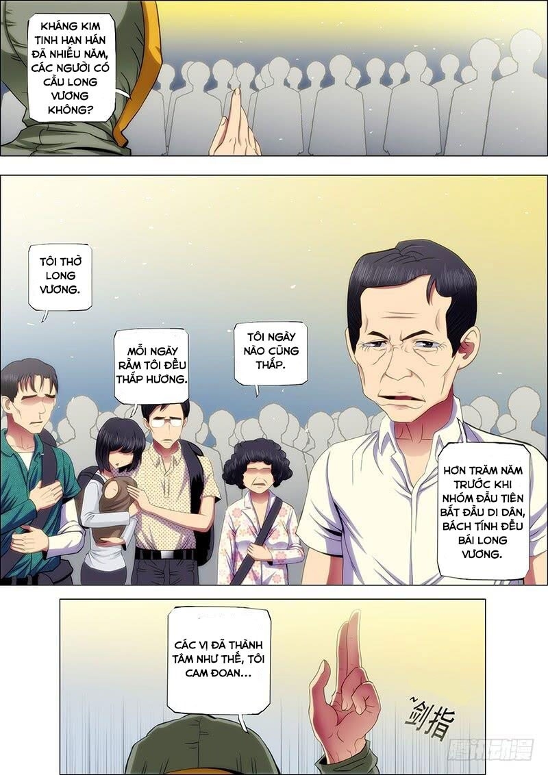 page_7