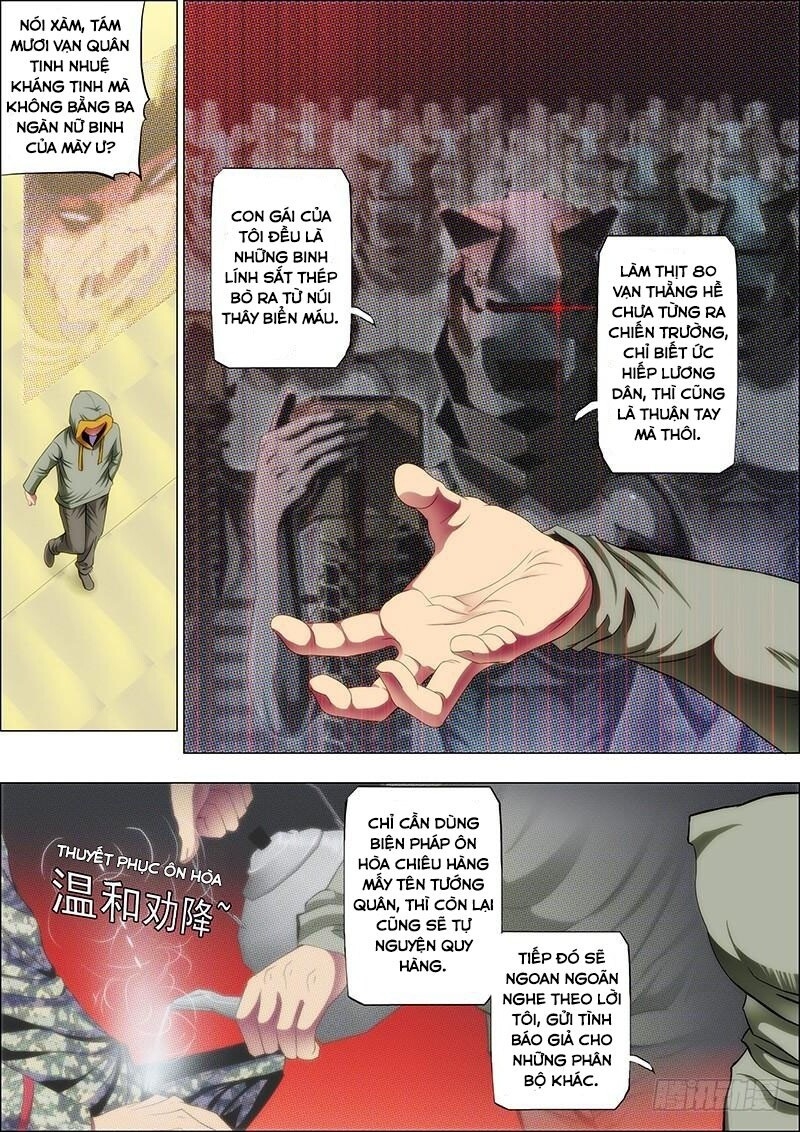page_4