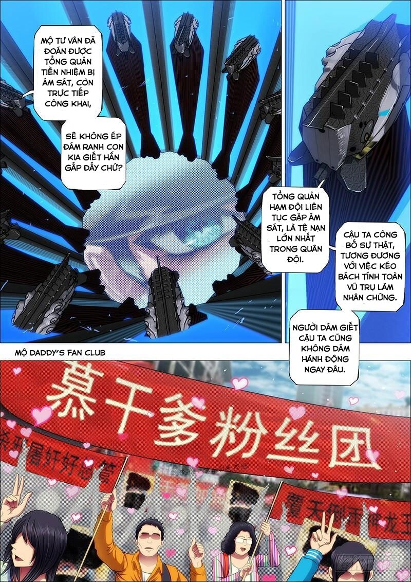 page_7
